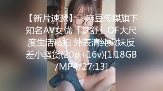 MDHG0015 麻豆传媒 这个面试有点硬 美系惹火的小恶魔 梁若轩