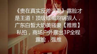 新晋网红美少女洛美瑶瑶新作之思春等待 翘美臀待插入 高清