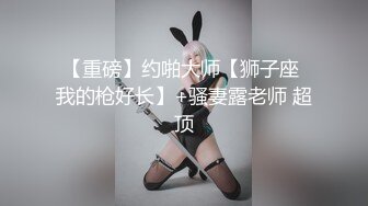 国产麻豆AV MD MD0136 淫过年2021 日版欧美玲 经典复刻重现 首度日本跨国合作 春咲凉