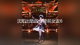 【新片速遞】【最美网红❤️鸡蛋饼】风靡一时91小魔女身经百战少女粉已消失 女上位狂顶G点 大开美腿爆浆内射中出✨淫靡裂缝