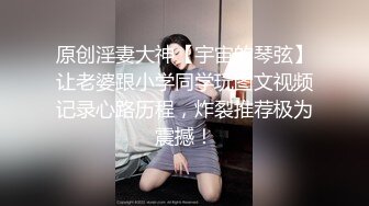 【新片速遞 】 麻豆传媒 MCY0156 淫荡痴女NTR绿帽老公 苏念瑾【水印】