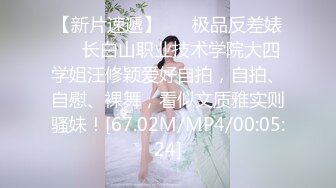 《极品CP魔手外购》美女如云餐饮店大神躲藏女厕逼脸同框偸拍数位小姐姐方便，被一个美女发现翻车了还好没有推门吓尿了 (9)