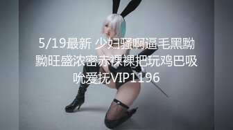 巅峰女神顶级精盆 翘臀骚货牛仔裤半脱 自己抱起美腿露出小骚逼让大鸡巴爸爸插入，极品大长腿反差婊