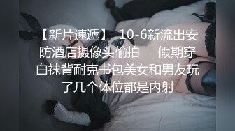 90后大个妹子皮肤白皙