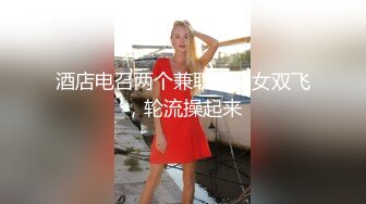 【新片速遞】 专门操熟女的肥猪哥❤️这次勾搭上了同一小区保养的还不错的单亲妈妈 完美露脸