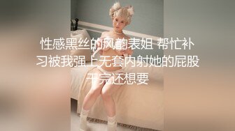 最新顶级女神！万人在线关注的OF极品乳神【冲田杏梨】私拍视图，豪乳大肥臀推油揉搓模拟被肏挑逗~要了命了~感觉又大了