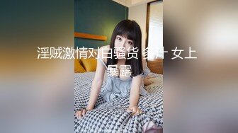 后入骚女2