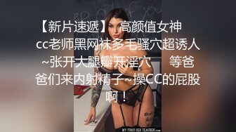 【新片速遞】  素颜妹妹天生巨乳大奶乱颤露脸自慰，镜头特写粉穴蝴蝶逼源码录制清晰可见尿道口