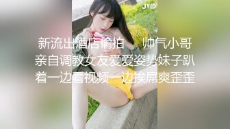 [原創錄制](sex)20240217_清纯小妹