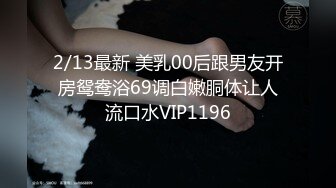 狂点影像 CP-005 日料店被老板催眠的美女职员