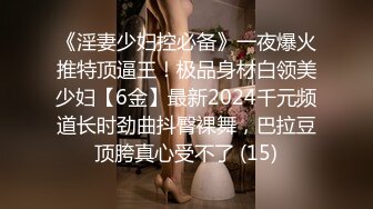 【精品推荐】极品骚气淫荡母G开发露脸露点的高颜值女神