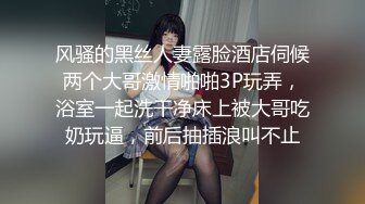 OnlyFans~混血内衣模特【ploytigerstam】23年订阅合集~亚裔极品身材~美乳情趣丝袜~大尺度私拍【495V】 (379)