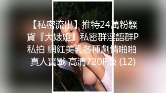 再约昨晚那个170CM网红脸台湾外围美女没有钱不敢内射了