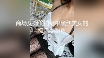 Transexjapan流出妖娆美妖TSchulin官方原片超清22部合集 (7)