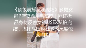 露脸，啪啪操哭拜金美少妇，表情真到位