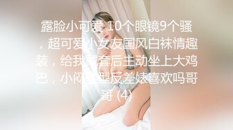 网约乖巧文静兼职外围嫩妹子，舔弄深喉大屌活很不错，沙发上掰开双腿抽插，大屁股骑乘，坐在小桌子上操