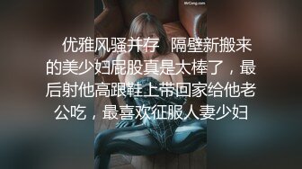 女上后入骚炮友