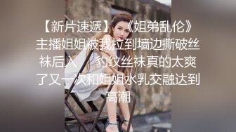 楼道强推！推特21万粉极品美少女潮吹萝莉公主【兔崽爱喷水】订阅私拍②，可盐可甜各种制服人前户外露出道具紫薇喷喷喷