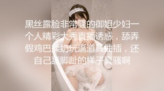 《云盘高质㊙️XM》清纯朴实的大学生乡妹子生活中与隐私生活反差极大~洗澡自摸被男友搞  新帖标志