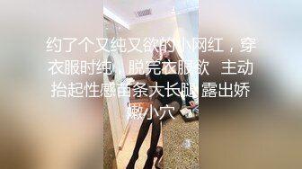 STP29066 【国产AV首发制服诱惑】精东影业约炮系列新作JDYA08《处男约空姐帮自已破处》爆操空姐女神仙儿媛 VIP0600