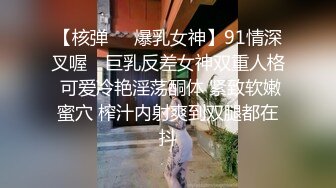 自稱是大學生清純妹子和炮友啪啪,10點宿舍就要關門