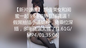 广东中山会所母狗分享