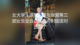 蜜桃传媒PMC066风骚女秘书为求上位无套睡了老板-林沁儿