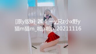 一月专业盗站流出公园下沉式蹲厕固定后侧双视角偷拍女游客尿尿