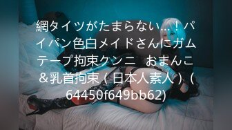 (中文字幕) [SDJS-120] SOD女子社員 総務で働くハケンの佐々木さん26歳 「気持ち良さが忘れられなくて…」家族に内緒で自ら懇願！1本限定決意のAV再出演！ 佐々木夏菜