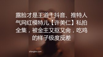 “我求求爸爸不要”对话淫荡，哭喊不停求饶 偏执狂严厉女体调教大神【七爷】喝尿SP啪啪道具 (2)