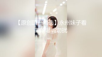 【在线】颜值很高的美女主播不停向狼友们展示自己的翘臀福利