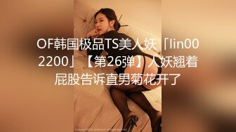 【新速片遞】 写字楼女厕鸭舌帽百褶裙高冷女神❤️水果内裤包裹的鲜嫩窄穴迷死人