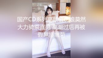 极品身材白虎妹子果鸡巴十分专业