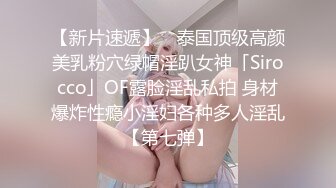 ❤️软萌乖巧Lolita❤️清纯萝莉别人眼中的班长学霸 表面看起来乖巧可爱 私下被主人爸爸带酒店操小骚逼 按到落地窗前爆插