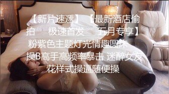 高颜值良家小姐姐，放假了待在家里玩电脑无所事事，被土豪一对一自慰调教，关起门，‘你等我一下’，有钱怎么指挥都行！