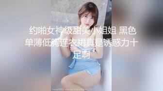 OnlyFans 知名华人反差留学生网黄「Spicy Gum」「刘玥」白种人的性爱派对黄种人女摄影师