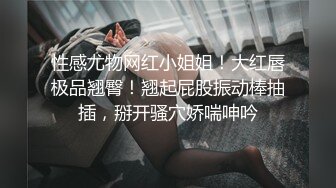 裸戏替身演员 沈樵 铁牛私房课 08 千姿百态