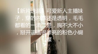 ??顶级白虎嫩穴??纯欲系少女〖Peachpie〗极品骚婊清纯甜美小美女 娇小身材水嫩一线天白虎嫩B被肆意蹂躏