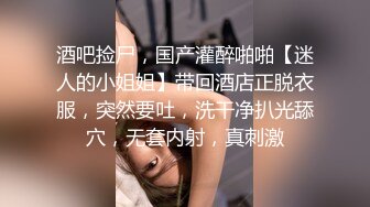 扶着窗户干母狗的骚逼