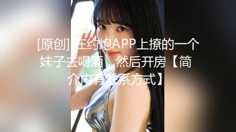 STP29750 【顶级女神极品性爱】超长腿女神『苹果』最新啪啪私拍 黑色高跟长袜多姿势抽插 爆射一脚 VIP0600