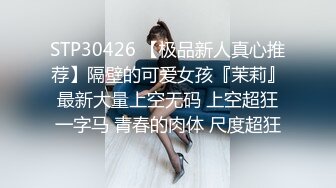 体育馆路上捡到两个人 原来是色色的女高中生 全L调教淫片