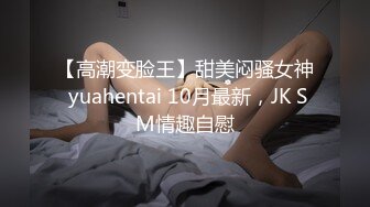 【神枪加特林】假期约少妇骚逼浪劲十足，配合听话，半蹲在床暴力抽插直达高潮