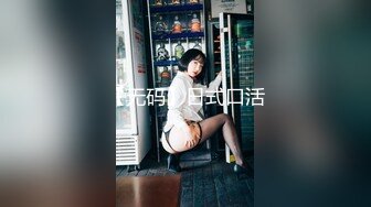 VIP网站自购❤️良家夫妻4P风情万种~俩女神交替啪啪❤️浪叫声此起彼伏！爽！！！