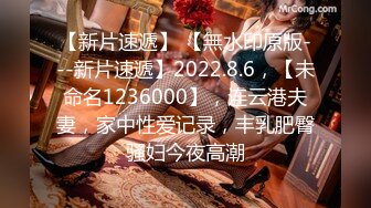 【金戈寻花】2600返场足浴小妹苗条漂亮00后，美乳长腿做爱好激情，超清4K设备偷拍画质吊打全场