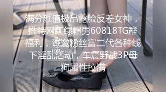 2023-11-12酒店偷拍小情侣开房做爱 女的一直喊爸爸 一晚干了三炮