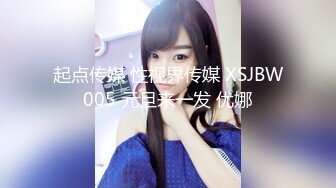 ❤️❤️顶级校花女神【无花果】道具调教~掐脖子狂操~干血崩了！