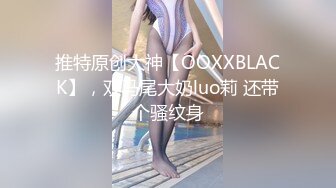 【丧志母狗无脑调教】调教界大神  浸淫少妇圈十几年  良家人妻背着老公上门  求刺激  要卖骚 无套满足她们