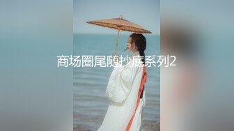 知性美女『神乐七奈』约炮性爱私拍给大屌粉丝深喉 骑乘姿势一脸骚样 直顶花心好会摇