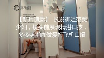 高颜值小情侣【粉嫩小美女】酒店开房，舌吻口交啪啪，妹子清纯年轻很配合无套插入