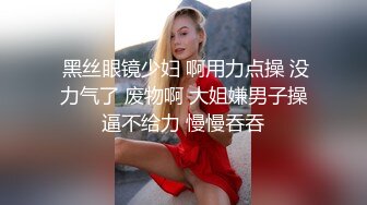 高颜值气质少妇